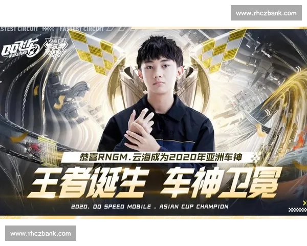 以王者之姿再度卫冕书写新时代巅峰荣耀传奇征程不负期待勇往直前