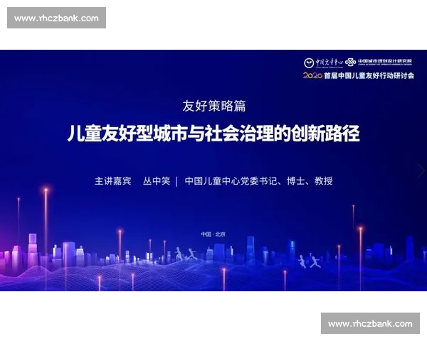 体育产业品牌传播创新路径与数字化价值共建研究新视角实践探索趋势
