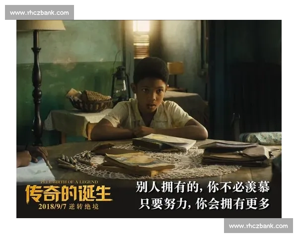 逆袭之路：如何把握翻盘机会实现逆转成功